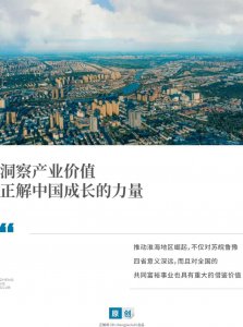 ​网友呼吁成立“淮海省”，是个什么省？