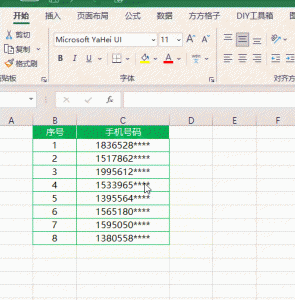 ​查询电话归属地怎么查（Excel如何批量查询手机号码归属地）