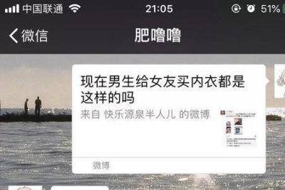 ​旺仔小馒头是什么梗