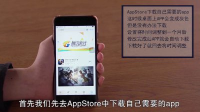 ​iphone无法用流量下载超过150m 苹果如何使用流量下载大于150mb的软件