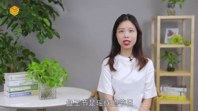 ​盘王节是瑶族最重要的节日吗 盘王节是哪一个民族的节日