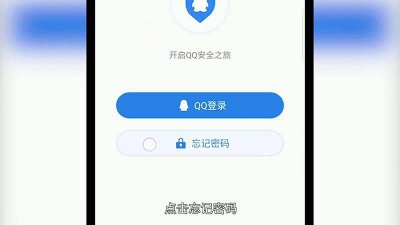 ​qq被盗了怎么用电脑找回 电脑怎么盗QQ