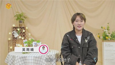 ​广西粽子叶是什么植物的叶子 东北粽子叶是什么植物的叶子