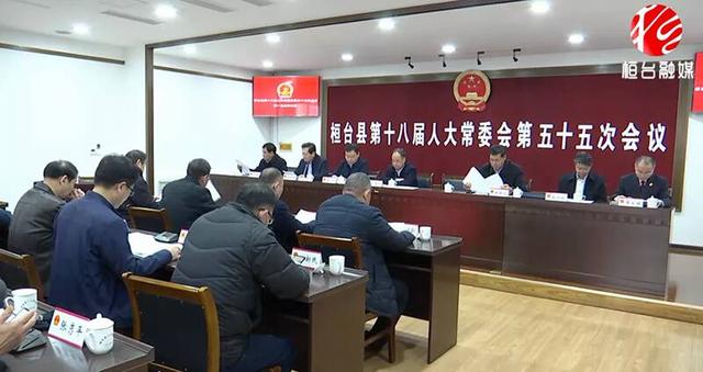 淄博最新人事调整公示(最新人事变动淄博多区县)(6)