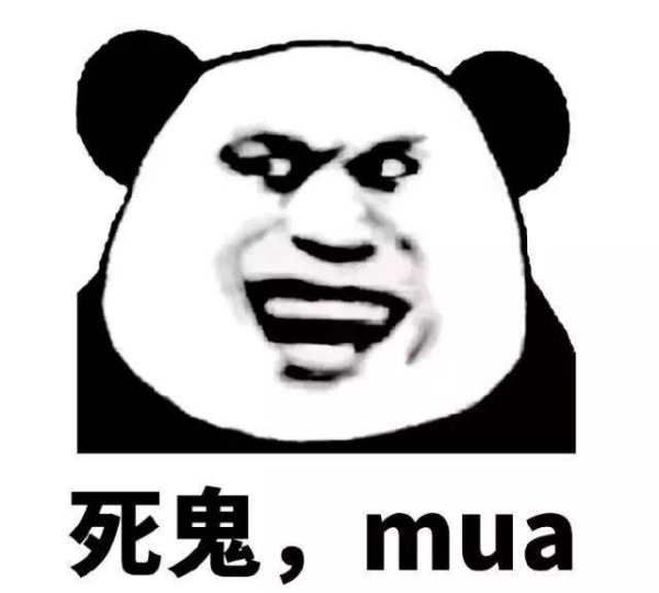 mua是什么意思,mua什么意思图3