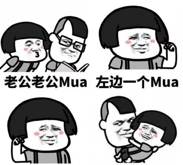 mua是什么意思,mua什么意思图4