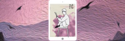 ​离婚协议书离婚程序（协议离婚操作流程详解）