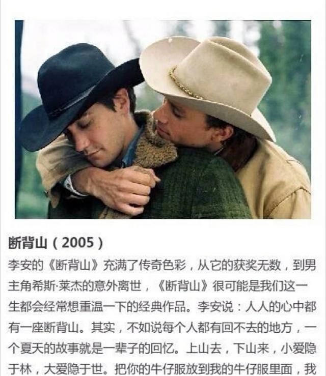 戒同所是怎么戒的,有人说同性恋的人容易得艾滋病,这是怎么回事?图3
