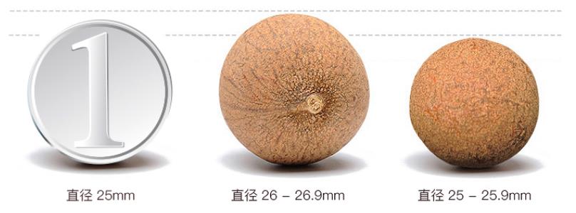 怎么选优质干桂圆 干桂圆挑选小技巧
