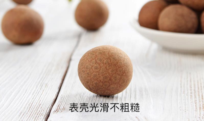 怎么选优质干桂圆 干桂圆挑选小技巧