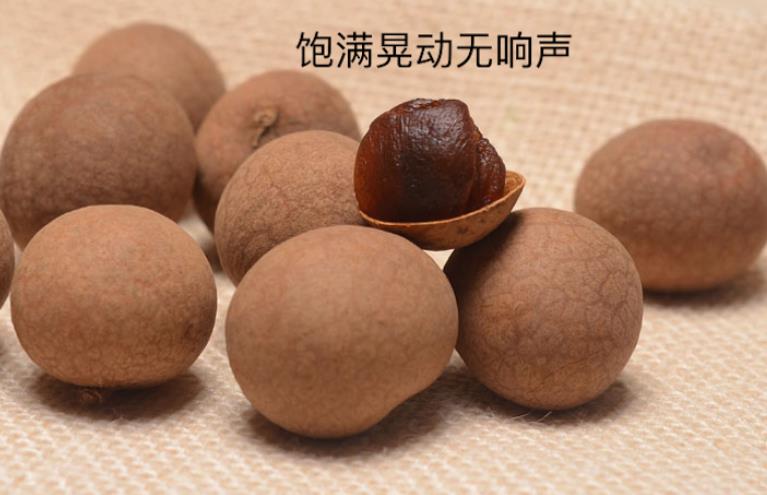 怎么选优质干桂圆 干桂圆挑选小技巧