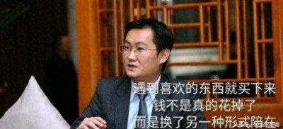 ​腾讯QQ钻皇正式下线，当年拥有的人都是土豪！