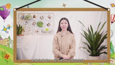 ​榨果汁需要加水吗