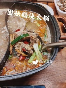 ​固始鹅块火锅的做法（固始鹅块火锅的做法是什么）