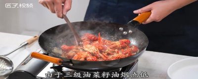 ​菜籽油三级和四级的区别