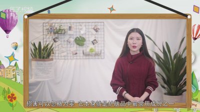 ​丁二醇对皮肤有害吗