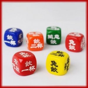 ​KTV骰子是怎么玩的（ktv骰子摆爱心图片)