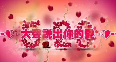 ​521代表什么意思,520和52分别是什么意思什么意思