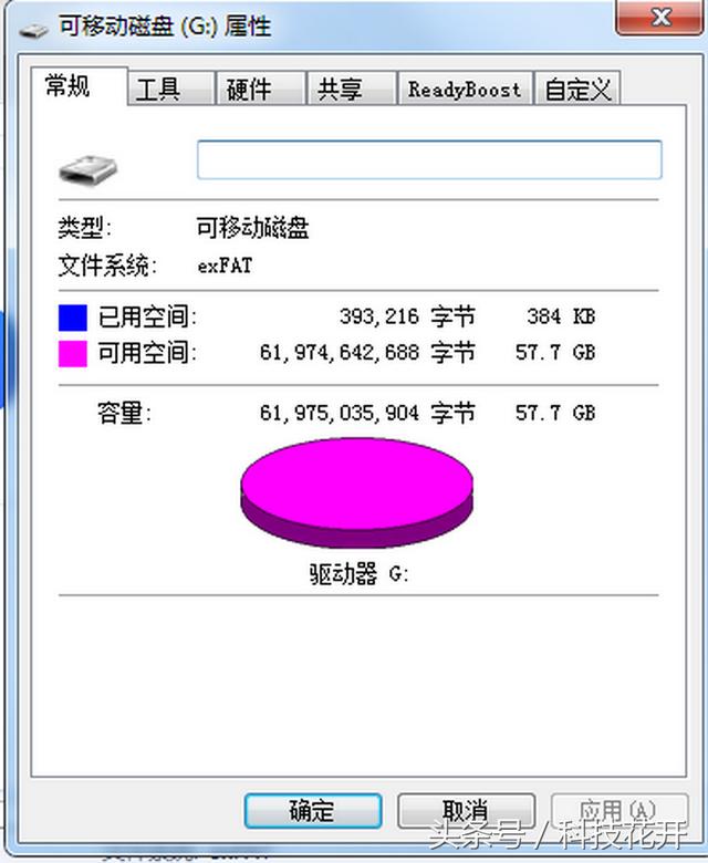 东芝m332笔记本硬件升级攻略(飞一般的传输速度)(18)