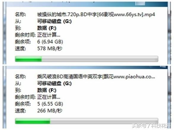 东芝m332笔记本硬件升级攻略(飞一般的传输速度)(19)