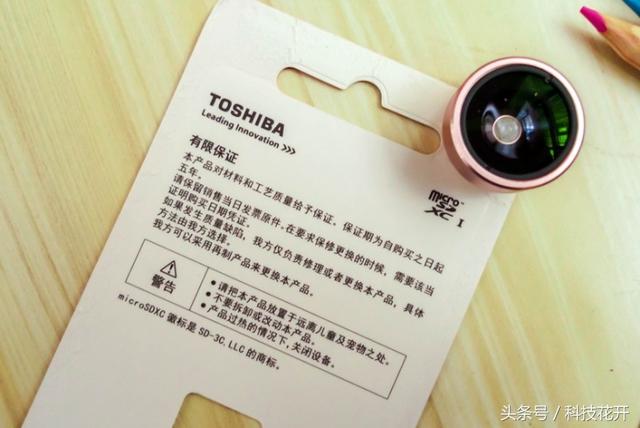 东芝m332笔记本硬件升级攻略(飞一般的传输速度)(7)