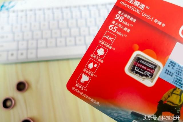 东芝m332笔记本硬件升级攻略(飞一般的传输速度)(4)