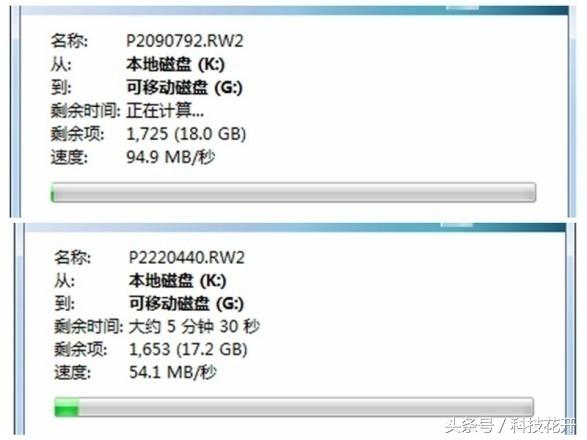 东芝m332笔记本硬件升级攻略(飞一般的传输速度)(20)