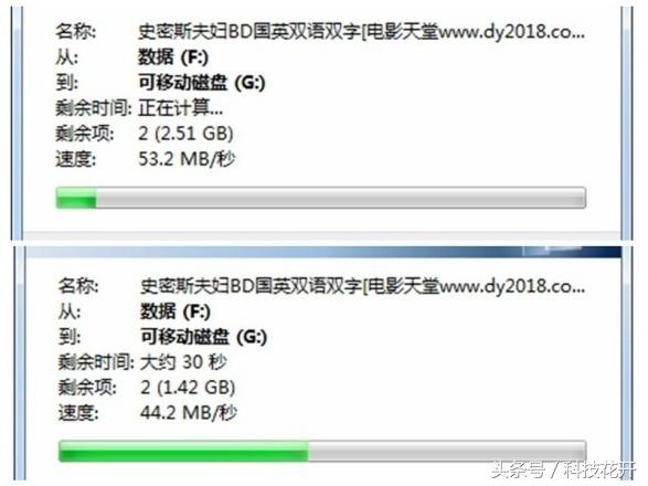 东芝m332笔记本硬件升级攻略(飞一般的传输速度)(21)