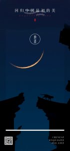 ​月亮的美称和雅号有哪些（月亮十大最美称雅号）