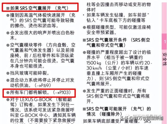 保姆车优缺点(到底是什么原因让)(2)