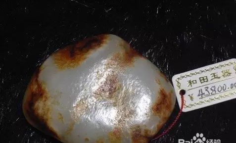 怎样鉴别和田玉的真假最简单办法