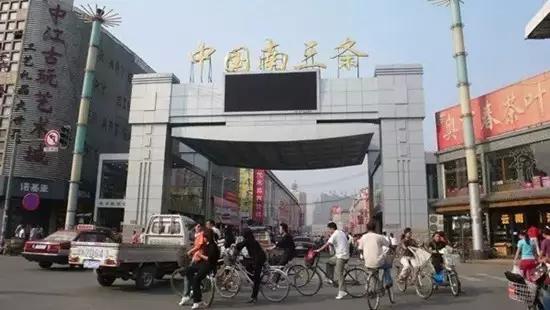 南三条都卖什么（南三条再也回不去了）(2)