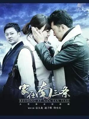 南三条都卖什么（南三条再也回不去了）(25)