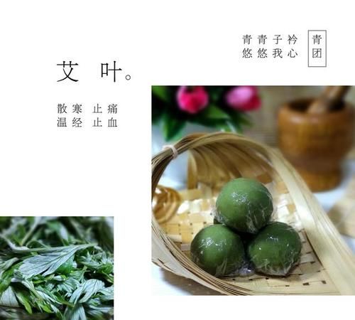 青团煮好后为什么不绿色