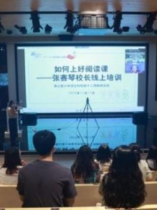 ​悉心教导(悉心教导的意思是什么)