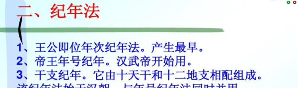 一个世纪多少年,一个世纪等于多少年图6