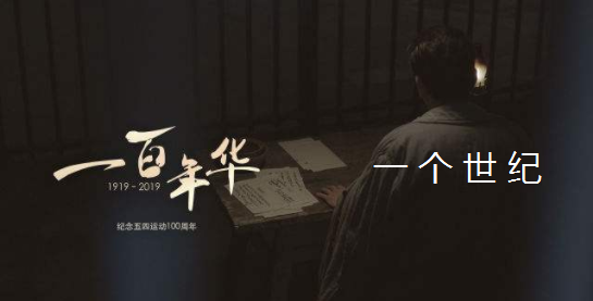 一个世纪多少年,一个世纪等于多少年图2