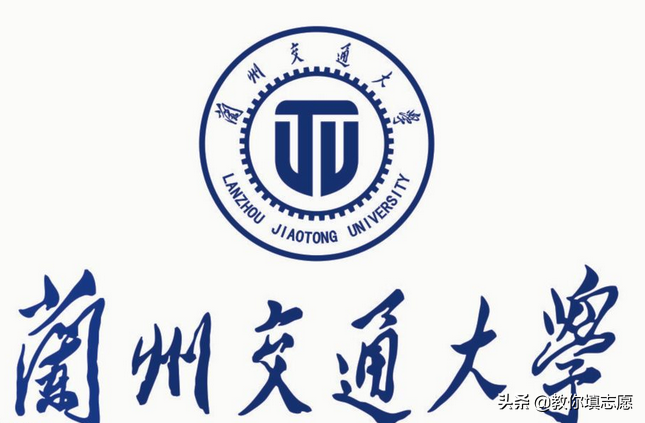 铁道部直属10所大学（全国十大铁路学校）(图8)