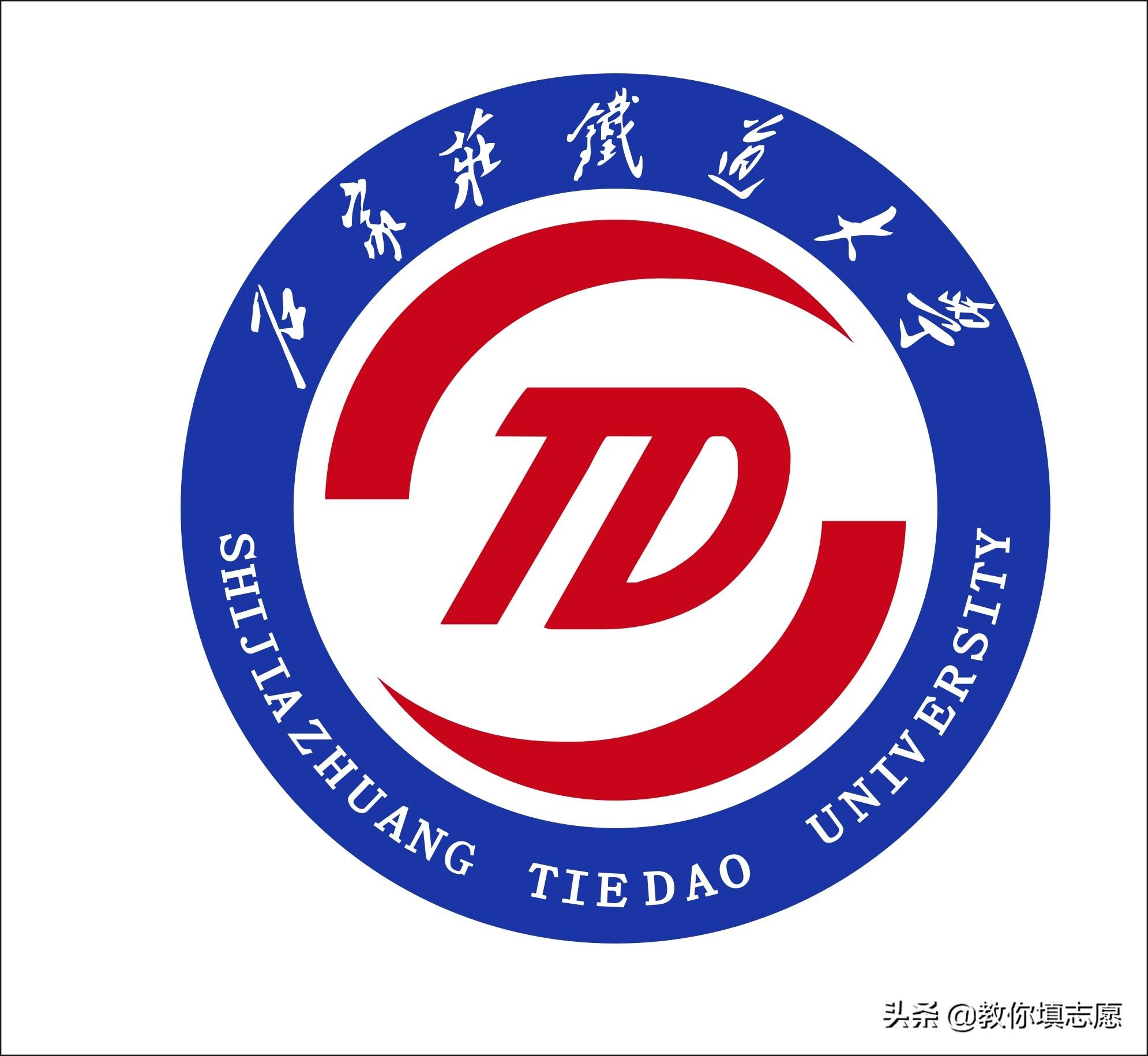 铁道部直属10所大学（全国十大铁路学校）(图7)