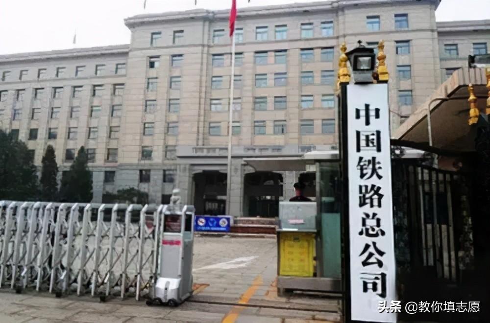 铁道部直属10所大学（全国十大铁路学校）(图2)
