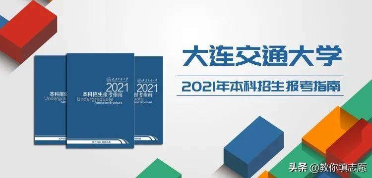 铁道部直属10所大学（全国十大铁路学校）(图9)