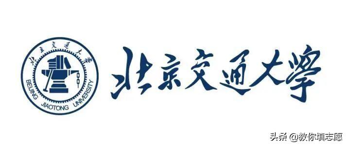 铁道部直属10所大学（全国十大铁路学校）(图4)