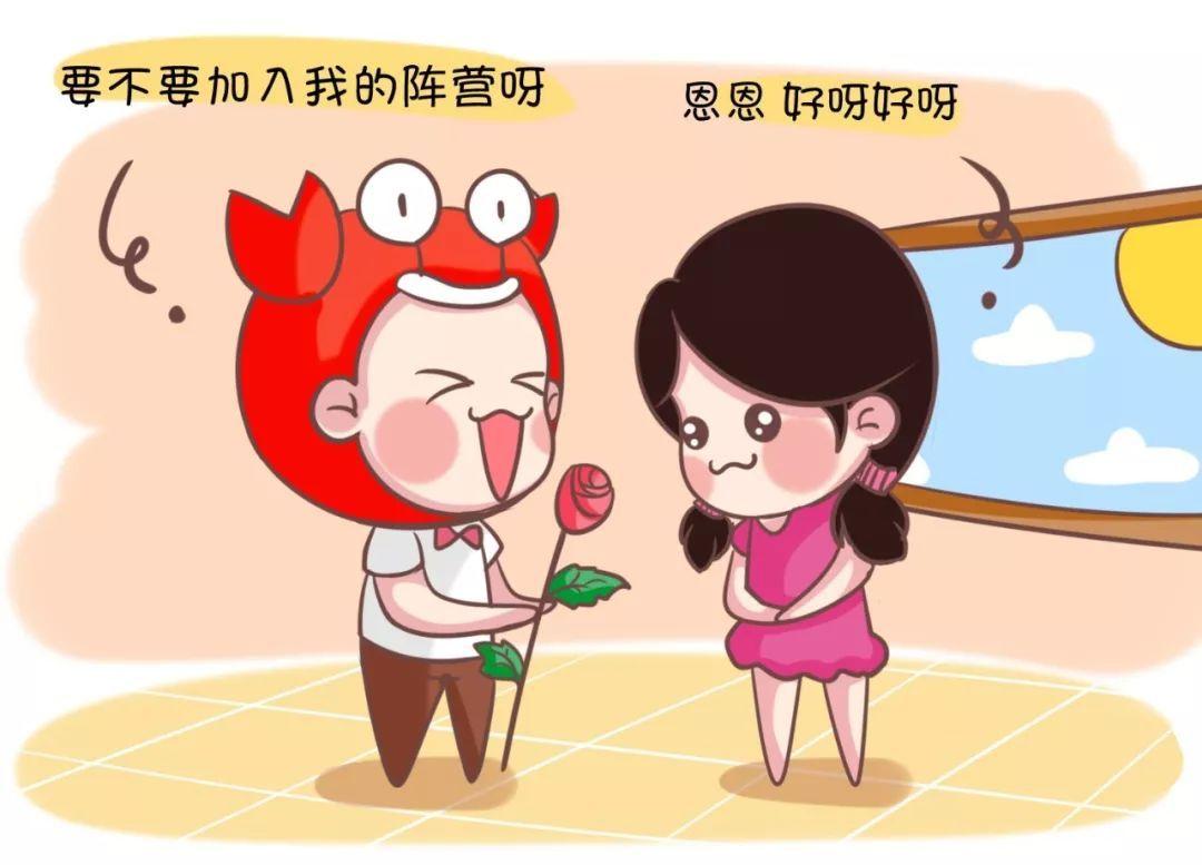 巨蟹座女生性格特点分析(超准)（巨蟹座的女生性格特点）(图7)