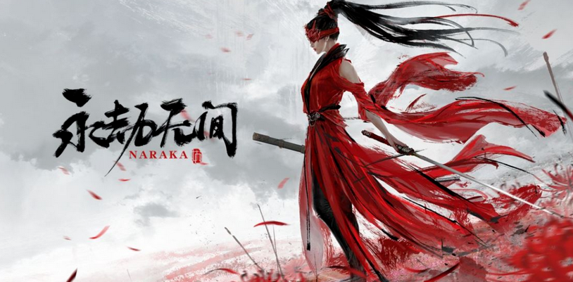 福瑞控(永劫官方暗藏福瑞控？)