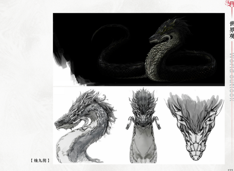 福瑞控(永劫官方暗藏福瑞控？)