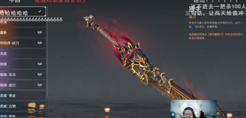 福瑞控(永劫官方暗藏福瑞控？)