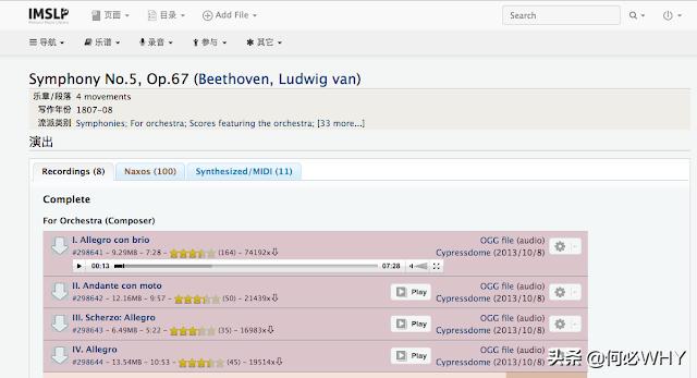 十大顶级免费无损音乐网站 高质且免费的线上音乐平台(17)