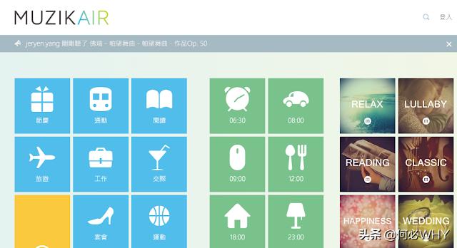 十大顶级免费无损音乐网站 高质且免费的线上音乐平台(8)