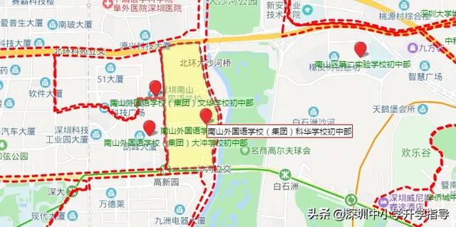 南山外国语学校有哪些学区(南山外国语学校怎么样)(2)