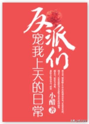 月下蝶影言情合集(月下蝶影古言造作时光完结)(3)